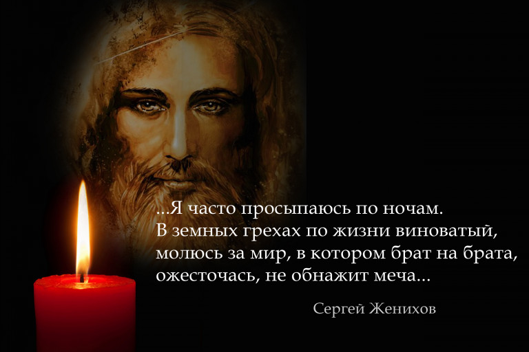 ТРЕВОЖНАЯ ПЕСНЯ