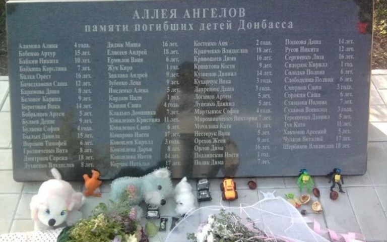 Ангелы Донбасса