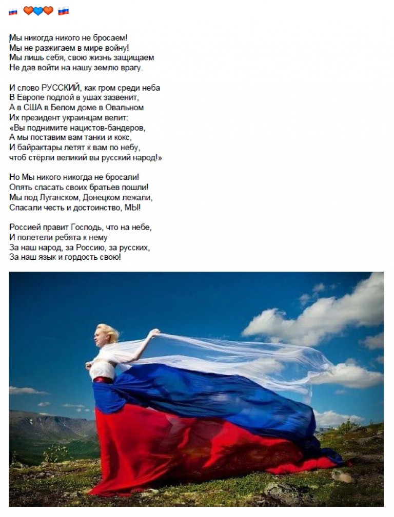 Мы никогда никого не бросаем!