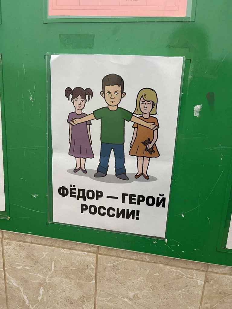 Маленький Герой.