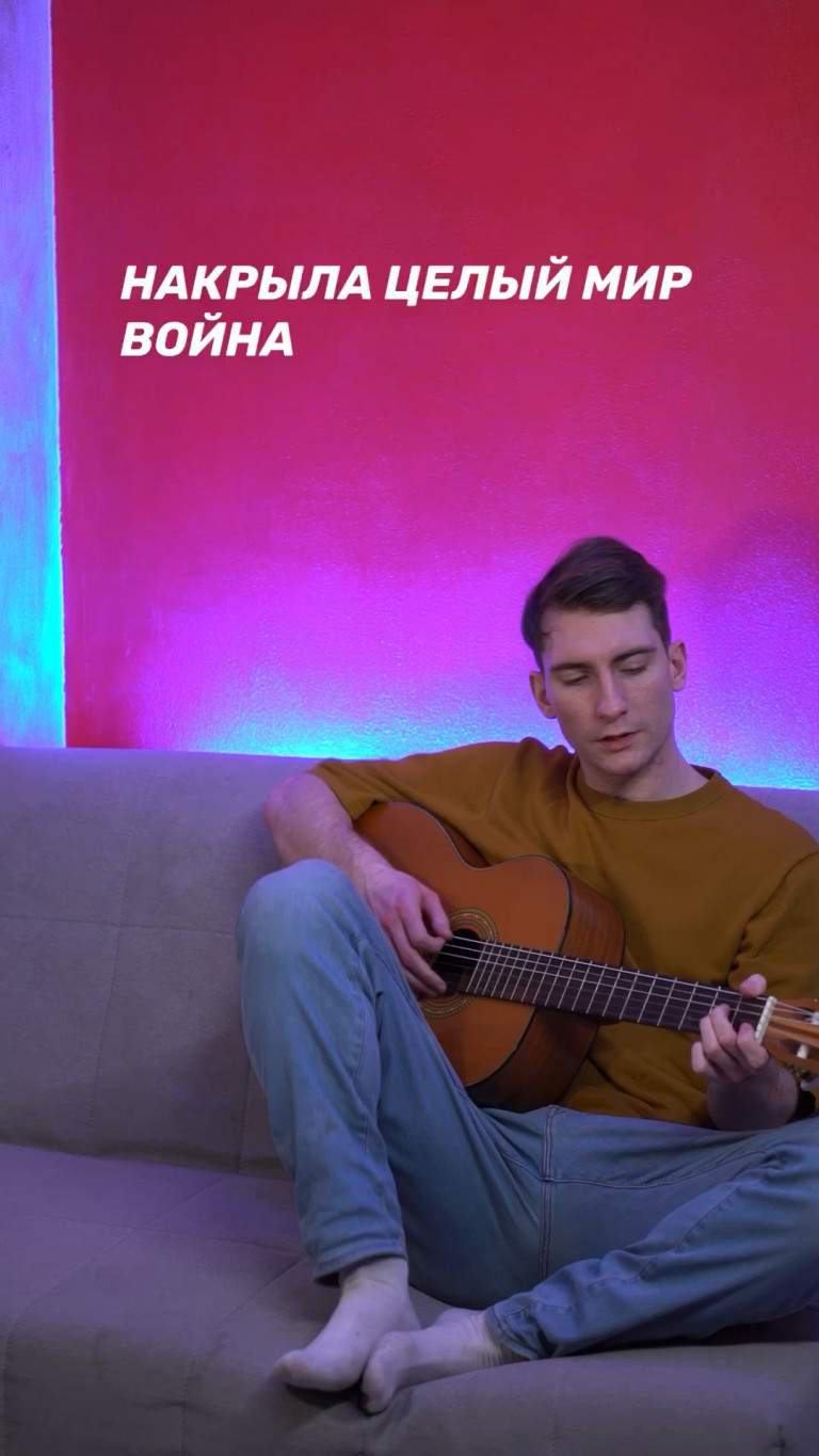 МОЙ МИР – Вопреки всему