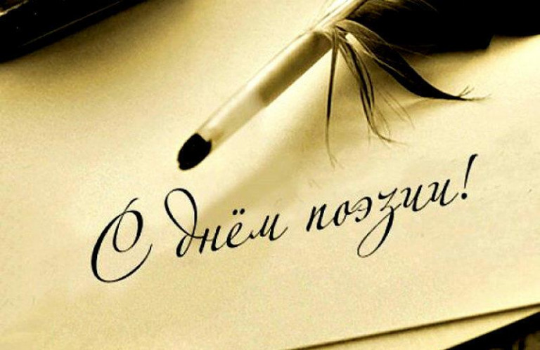 Душа, живущая в стихах.