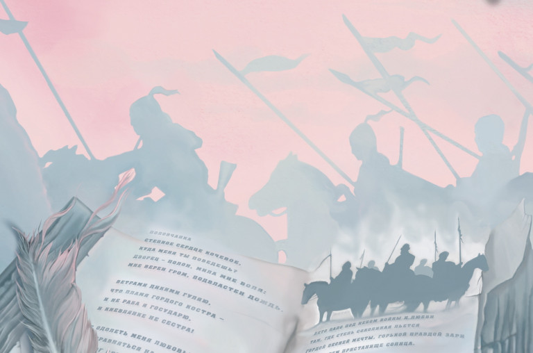 МЫ ПРИВЫКЛИ