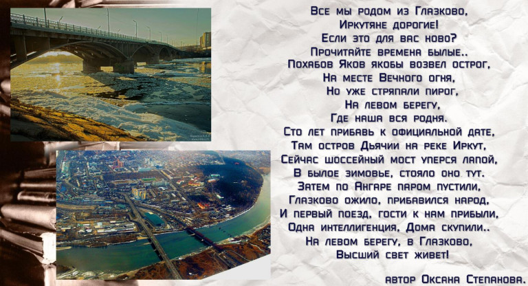 "Неправильная дата"