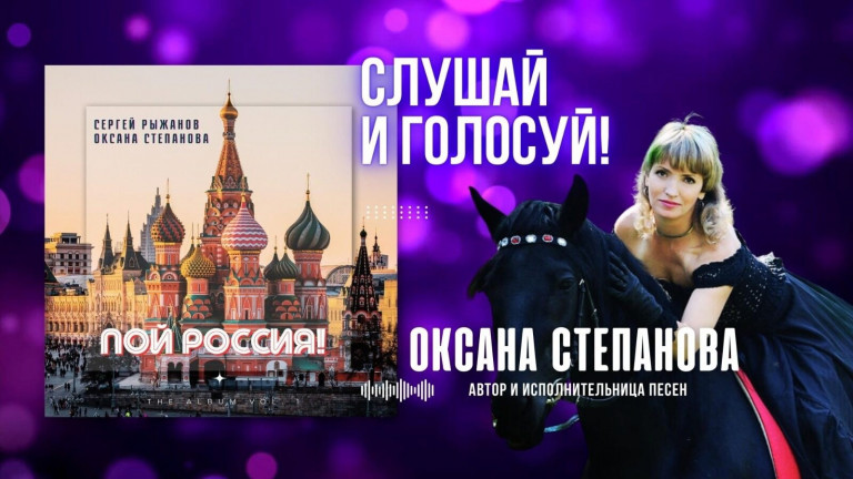 "Страница жизни- Родники"