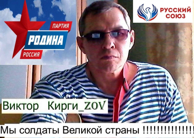 День России!