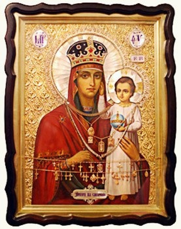 ПРИЗРИ НА СМИРЕНИЕ...