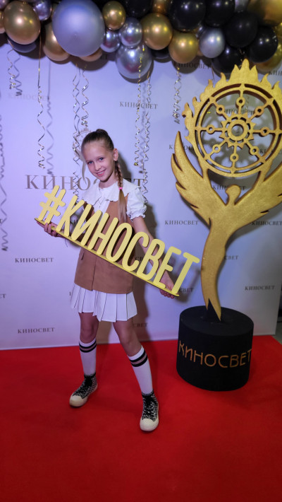 Шурхай Арина