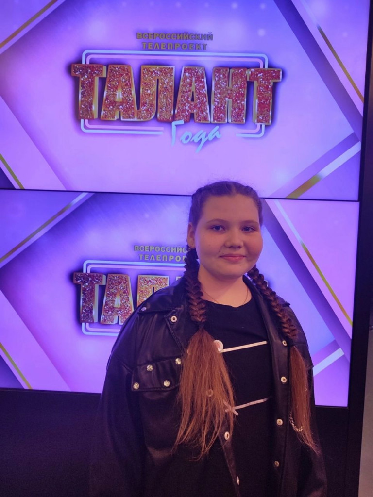 Небо Славян