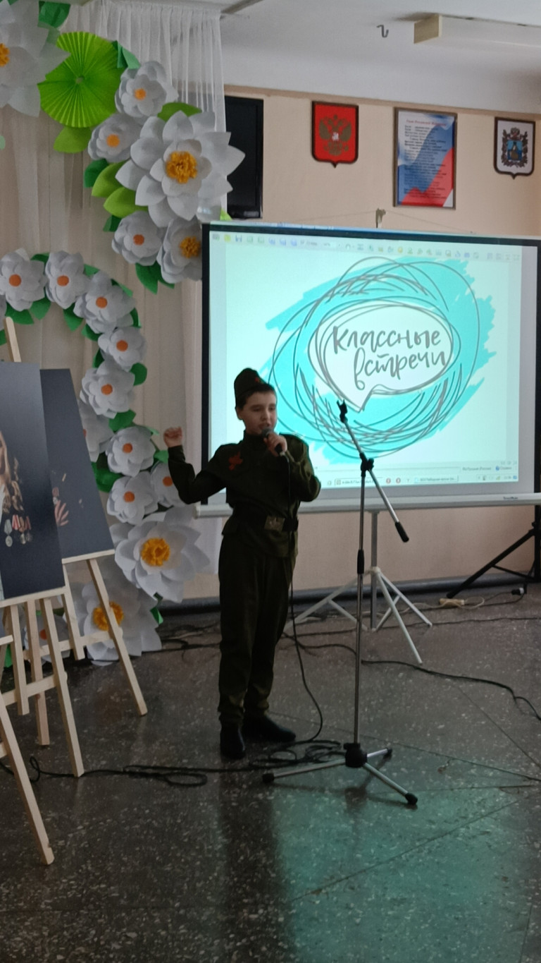 Песня:"Победная весна".