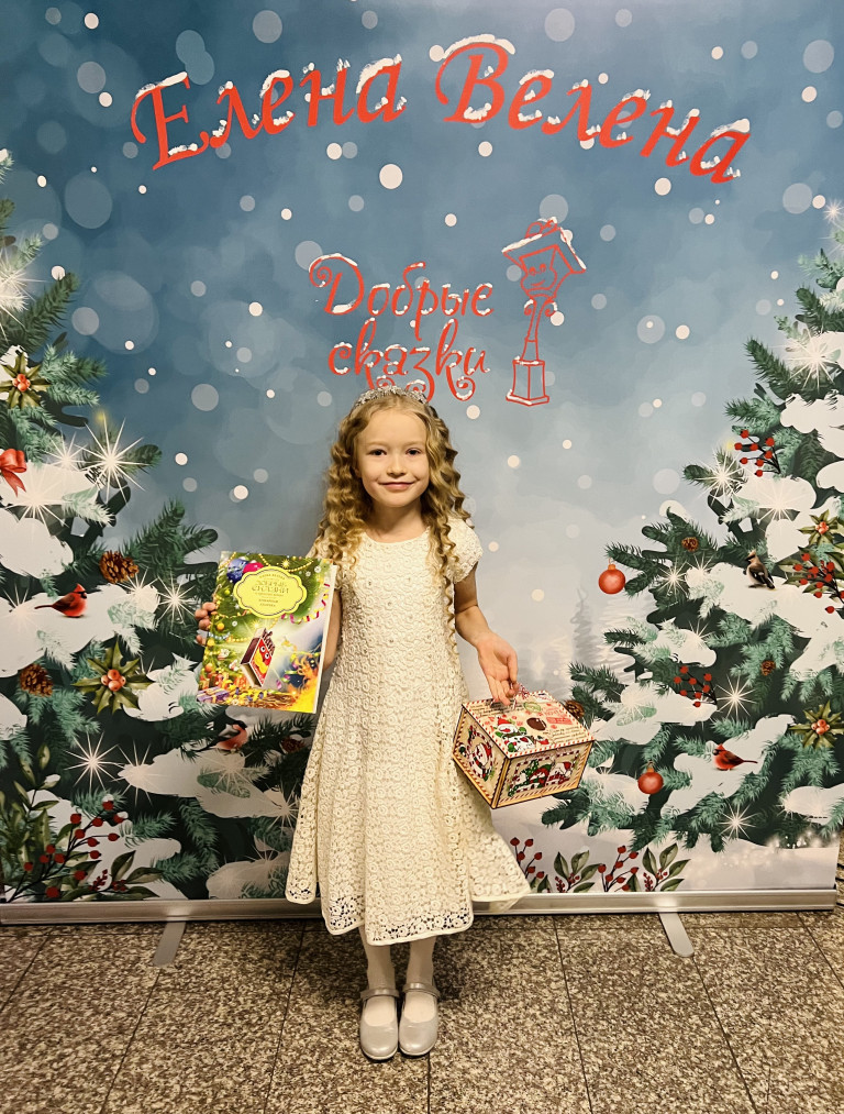 Дарья Клочкова «Сказки»