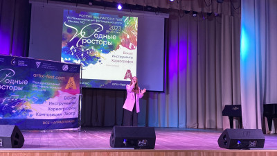 Музыка любви