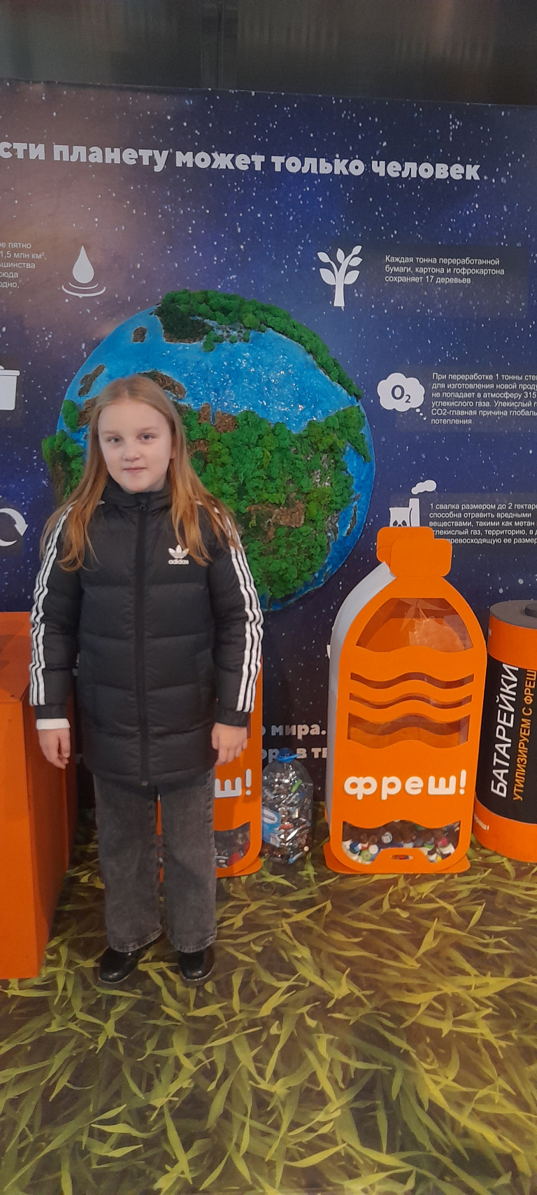 песня "Девочка с планеты Земля" исполняет Анна Харитонова