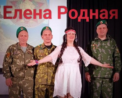 Дышать по-русски