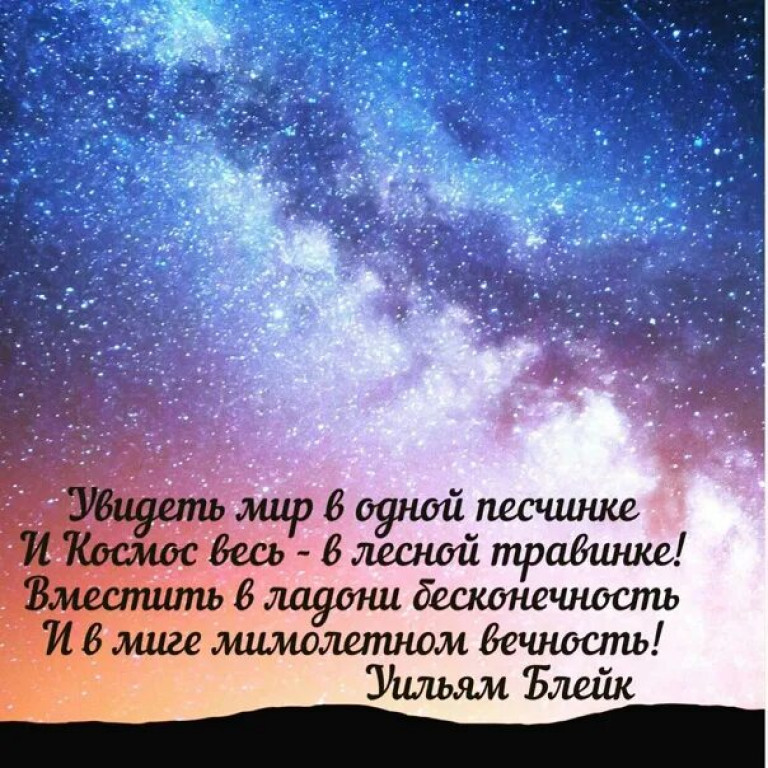 Возрождение