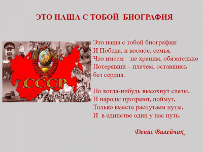 Многоликая страна