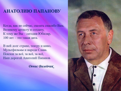 Многоликая страна