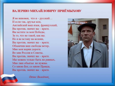 Многоликая страна