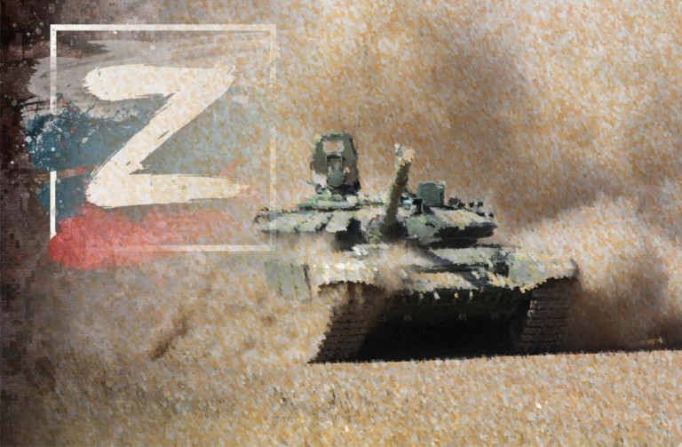 Zа правду бой ведём