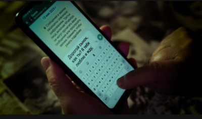 Письмо сыну на фронт