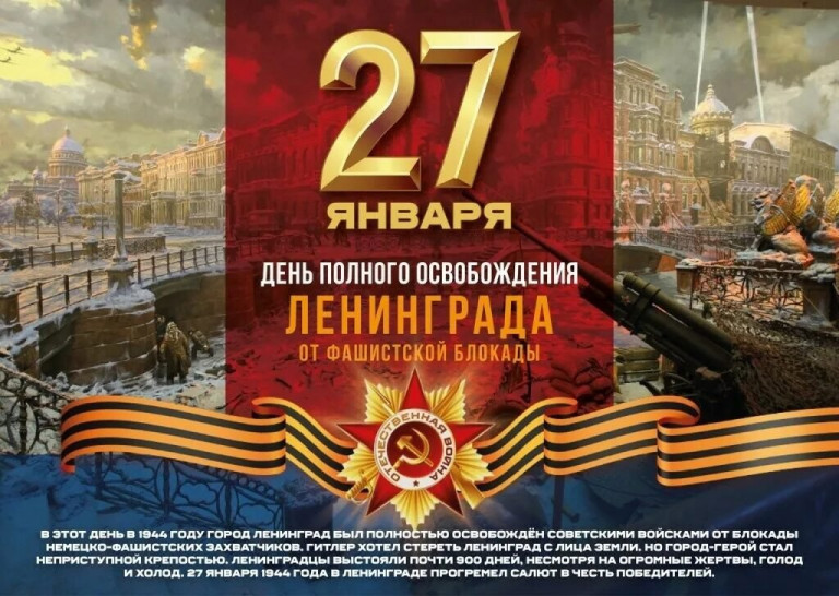 Мой Ленинград