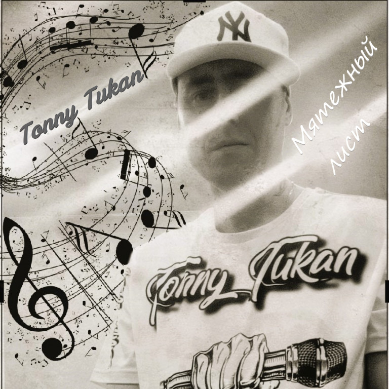 Рассуждение