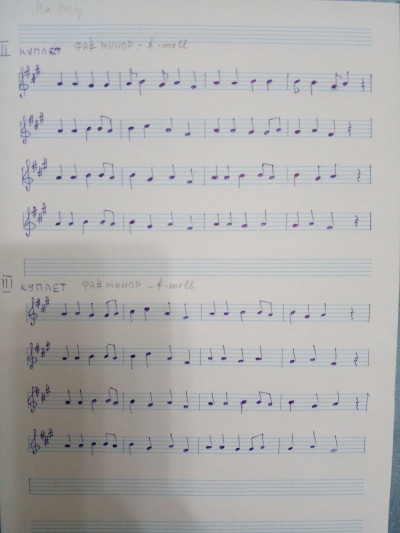 Я казак и если война...