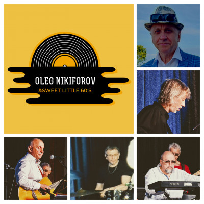 Песня о дождливой зиме