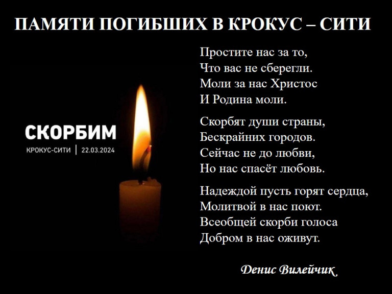 Благодарю тебя