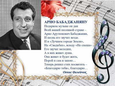 Благодарю тебя