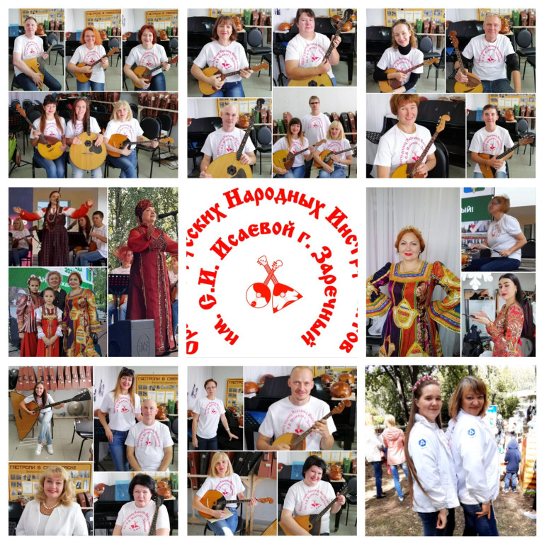 "Русь Великая"