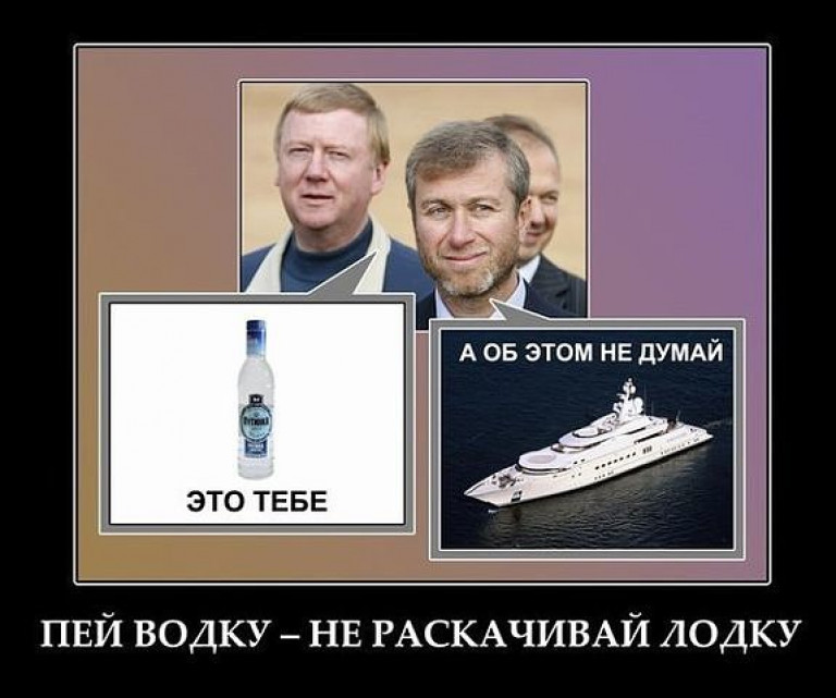 Люди поддаются дрессировке