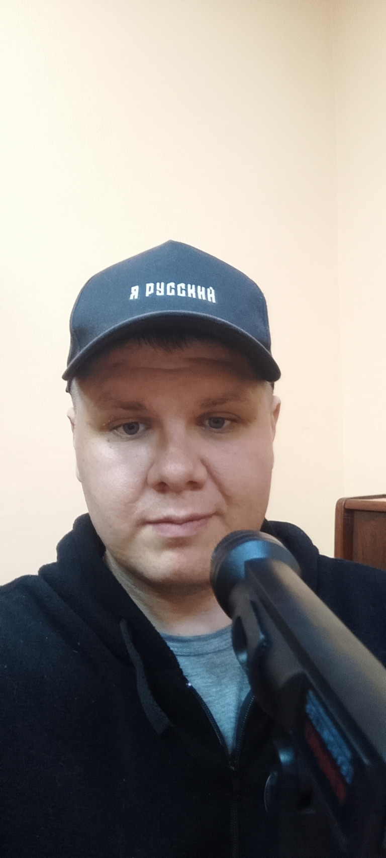 Моя Россия (оригинал SHAMAN)