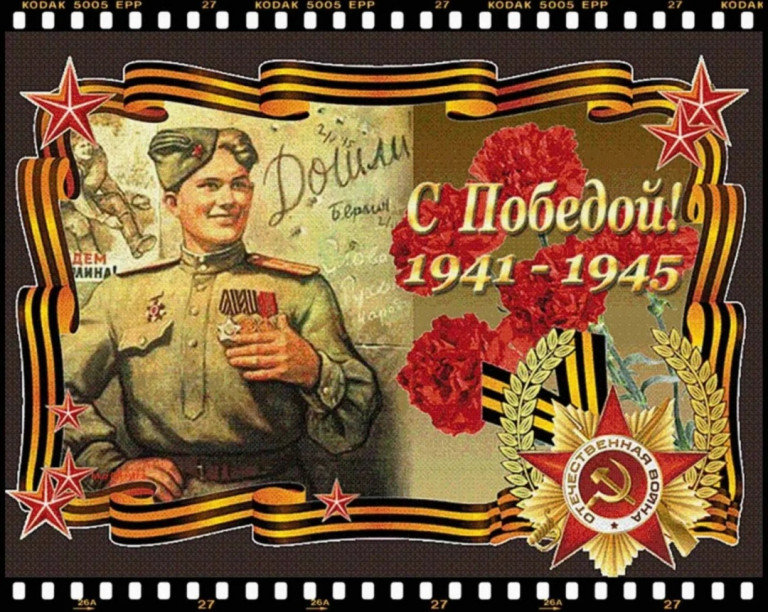 "О той весне"