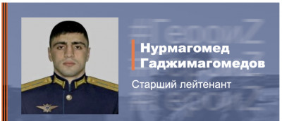 Наши мальчики России