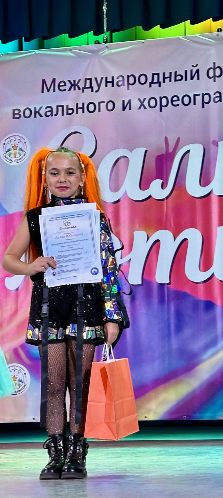 «Простая песенка»