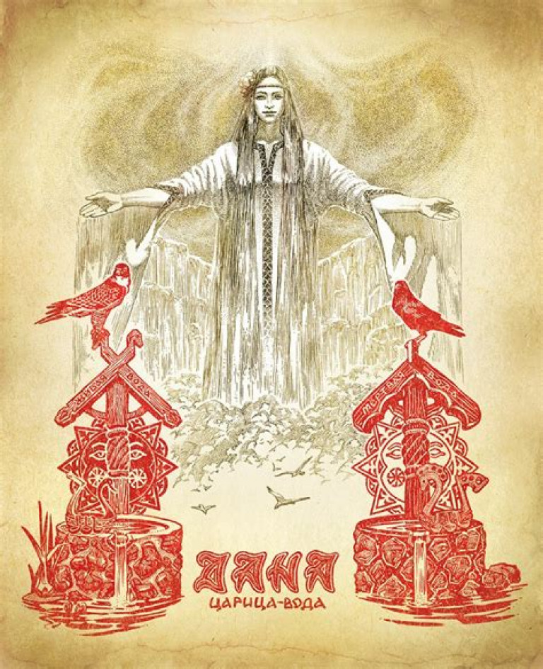 Дана - богиня воды