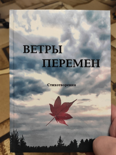 Олег Иваныч