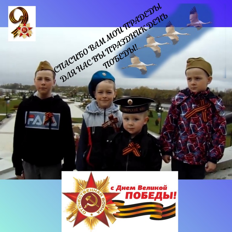 "ДЕД ФРОНТОВИК"