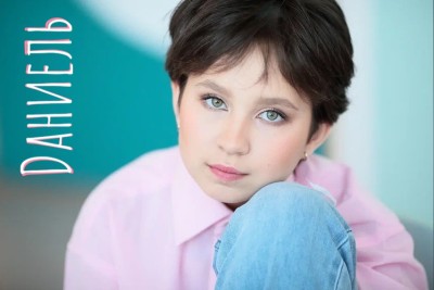 Там живет моя мечта