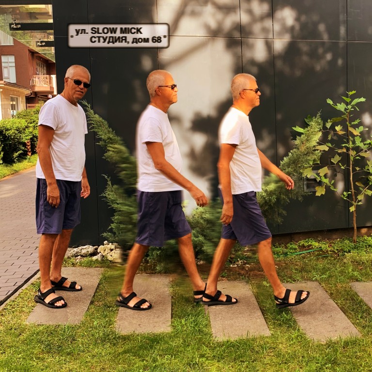 МНЕ НАДОЕЛО