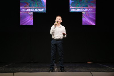 Солнечный ветер