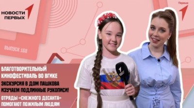 Школьная пора