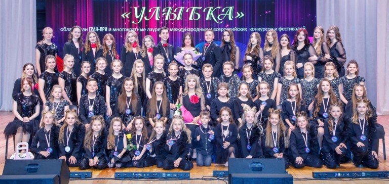 Образцовый вокальный ансамбль "Улыбка" - Волшебная страна