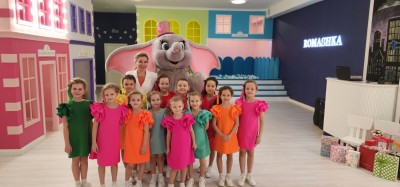 День рождения