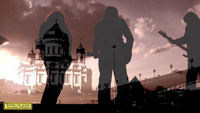 ПОКИНУТЫЕ ХРАМЫ