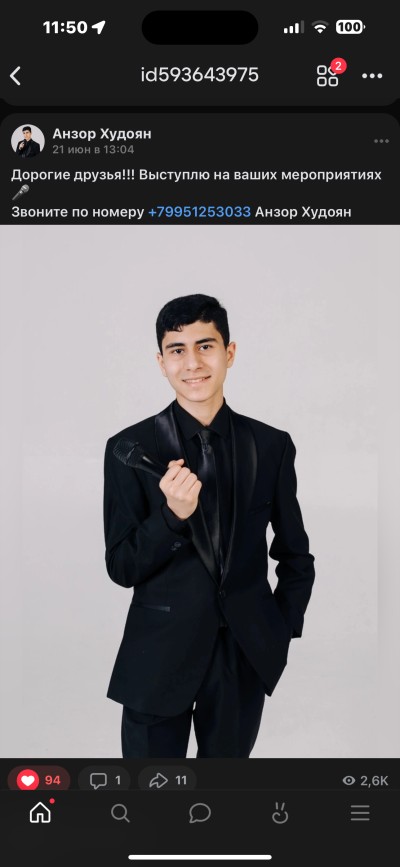 Сердце брошу в огонь