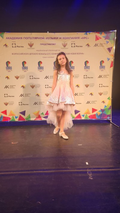 Нестерова Вероника