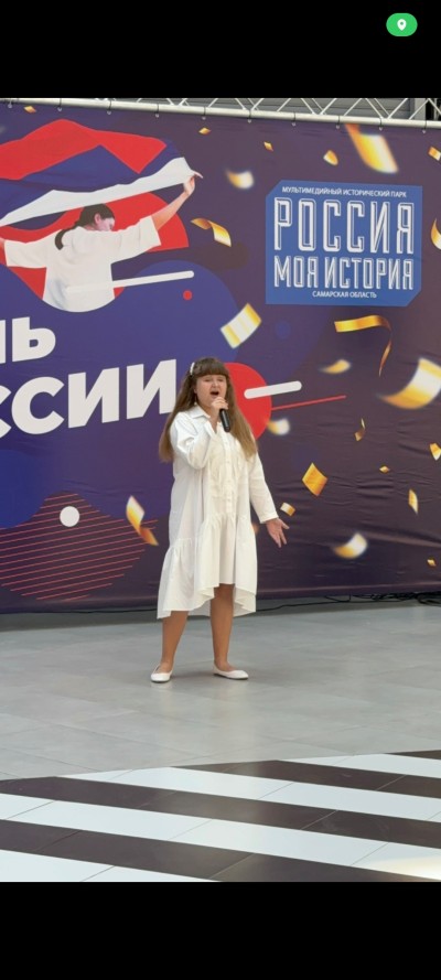 Патриотическая песня