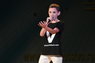 Возвращайся